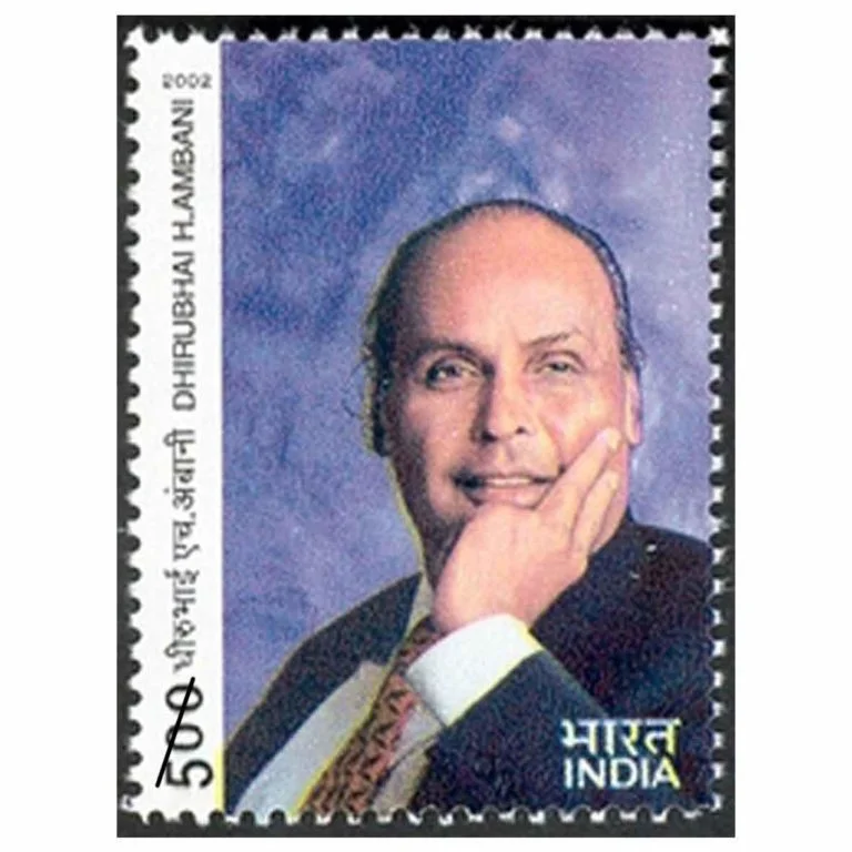 Dhirubhai Stamp